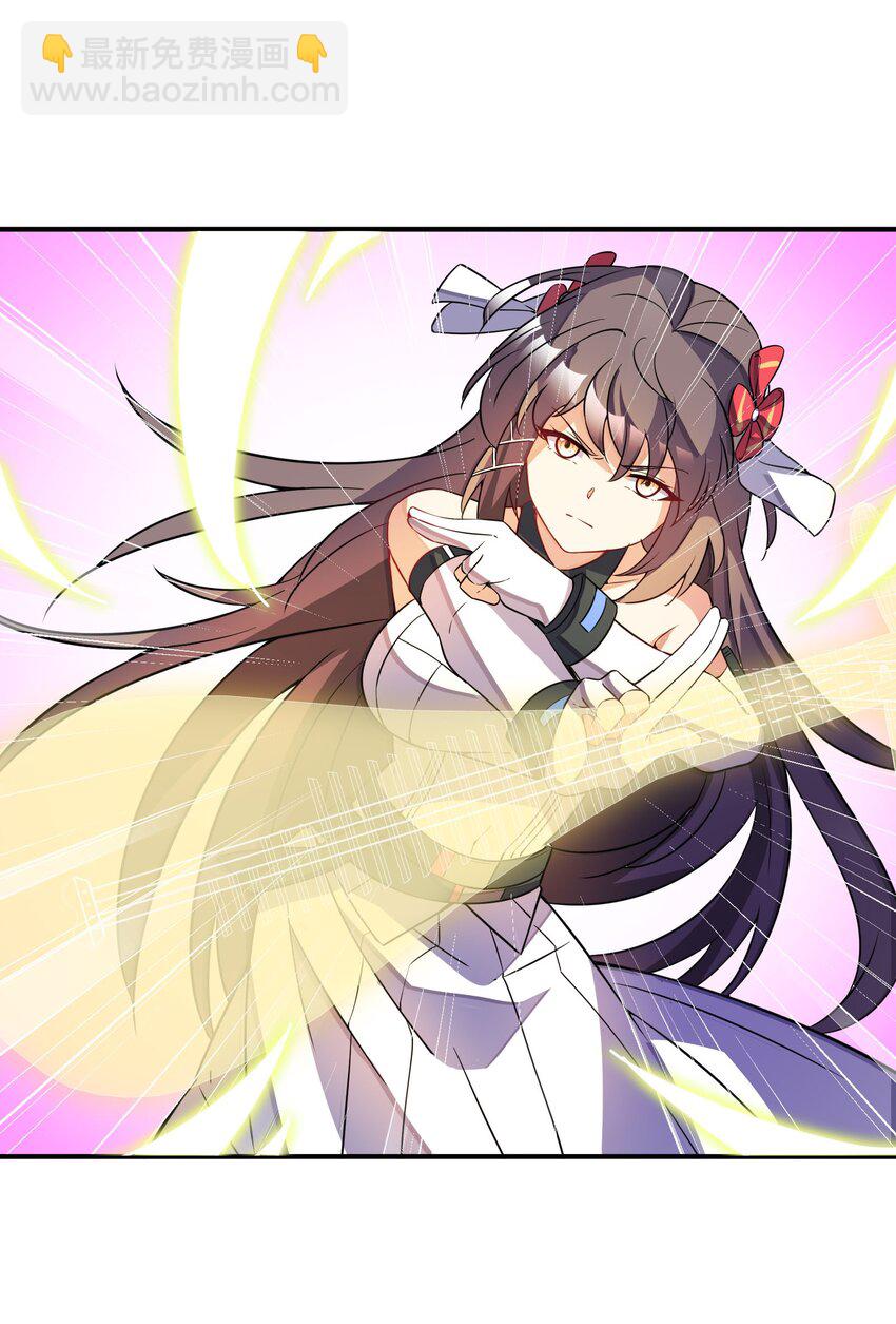 我只有兩千五百歲 - 035 吵架(1/2) - 6