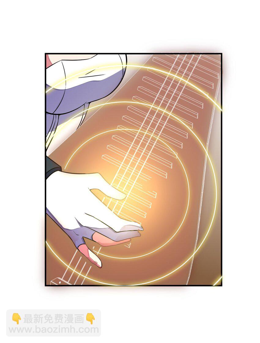 我只有兩千五百歲 - 035 吵架(1/2) - 7