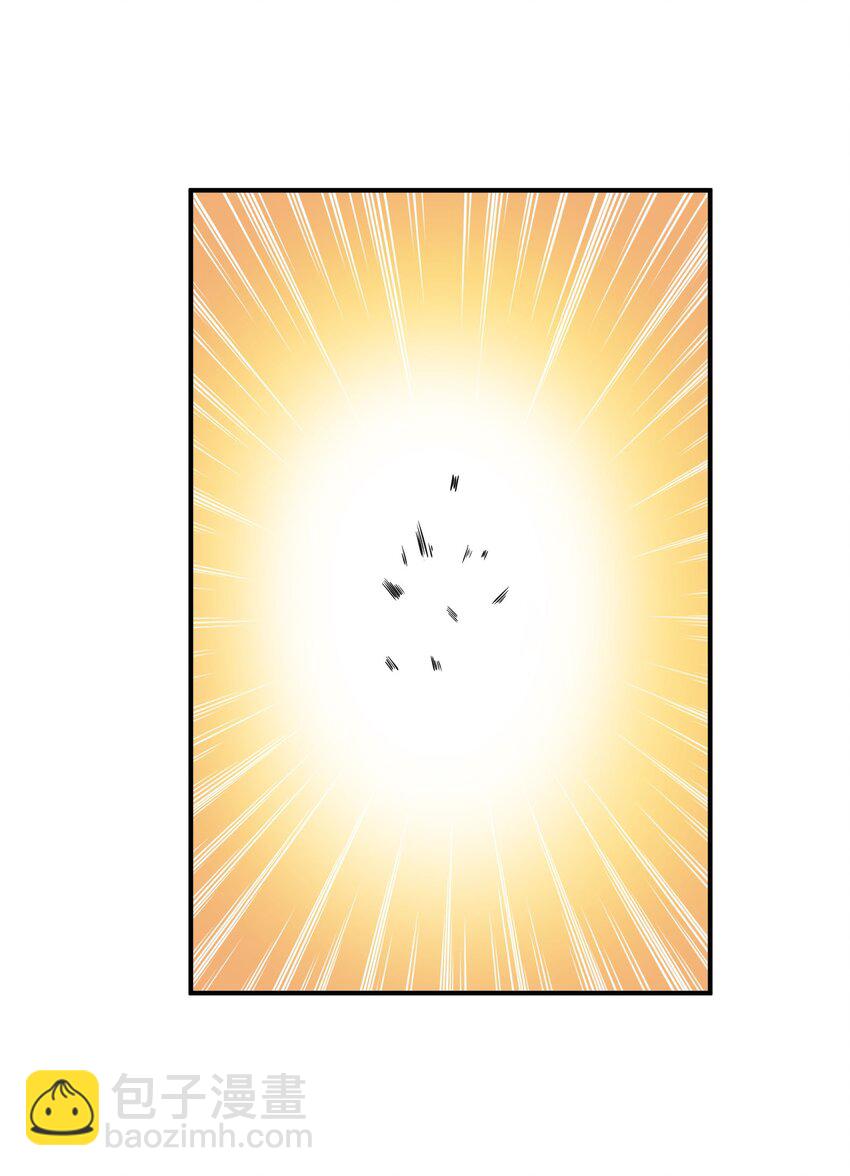 我只有兩千五百歲 - 035 吵架(1/2) - 4