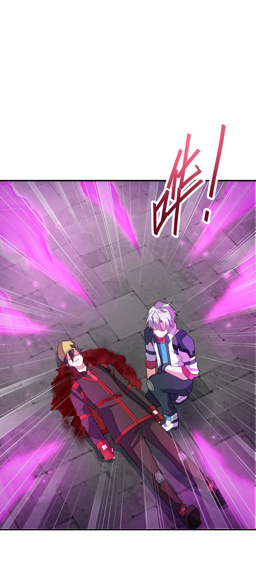 我只有兩千五百歲 - 037 我們回來了(1/2) - 4