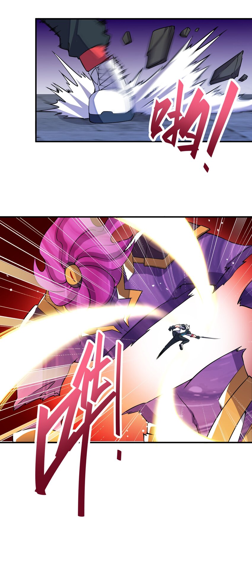 我只有兩千五百歲 - 037 我們回來了(1/2) - 8