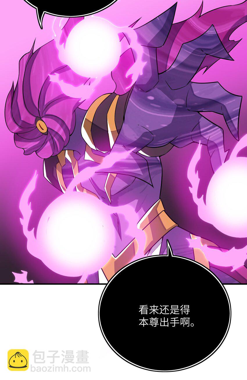 我只有兩千五百歲 - 037 我們回來了(1/2) - 2