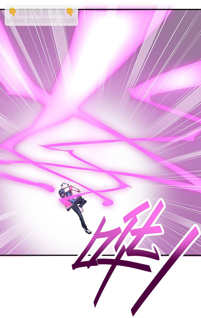 我只有兩千五百歲 - 037 我們回來了(1/2) - 3