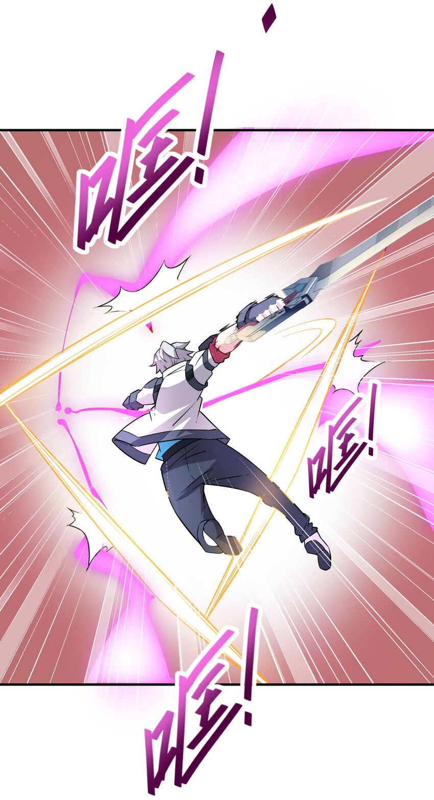 我只有兩千五百歲 - 037 我們回來了(1/2) - 4