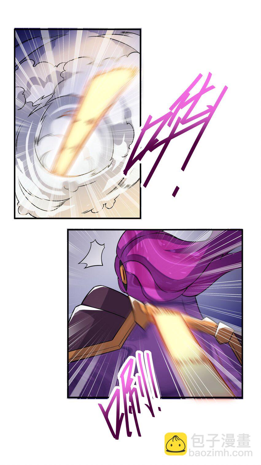 我只有兩千五百歲 - 037 我們回來了(1/2) - 7