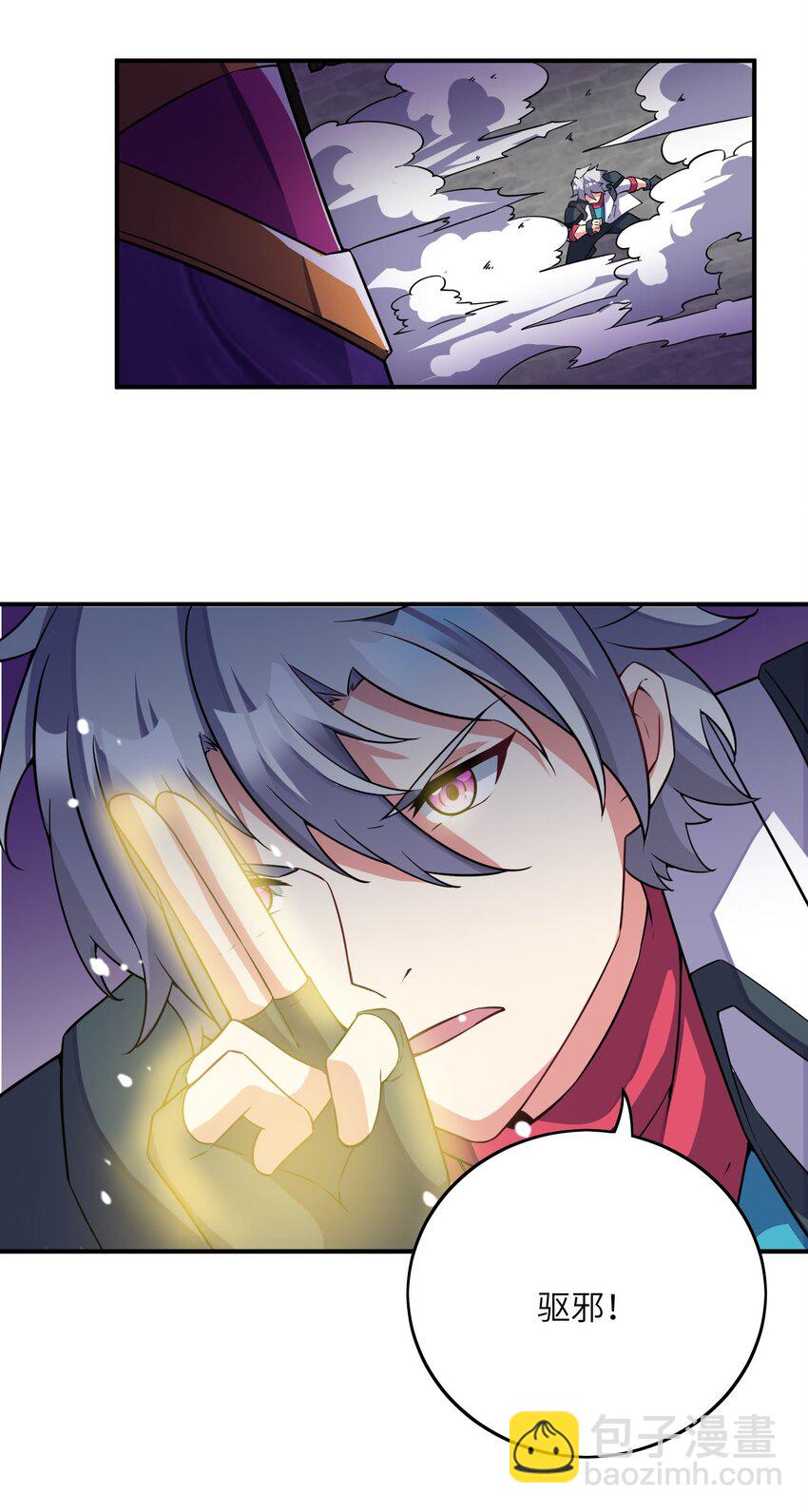 我只有兩千五百歲 - 037 我們回來了(1/2) - 1