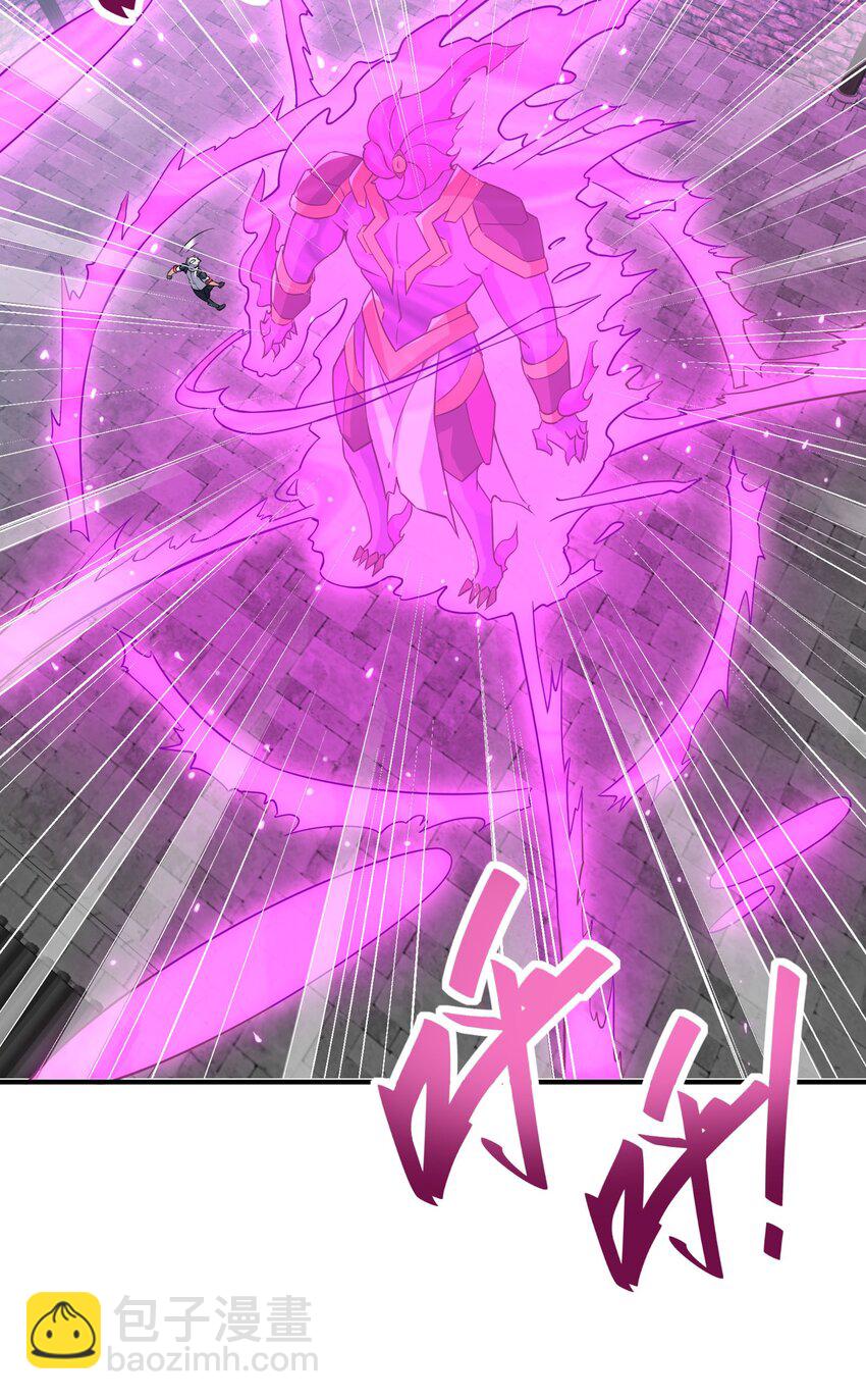 我只有兩千五百歲 - 037 我們回來了(1/2) - 8