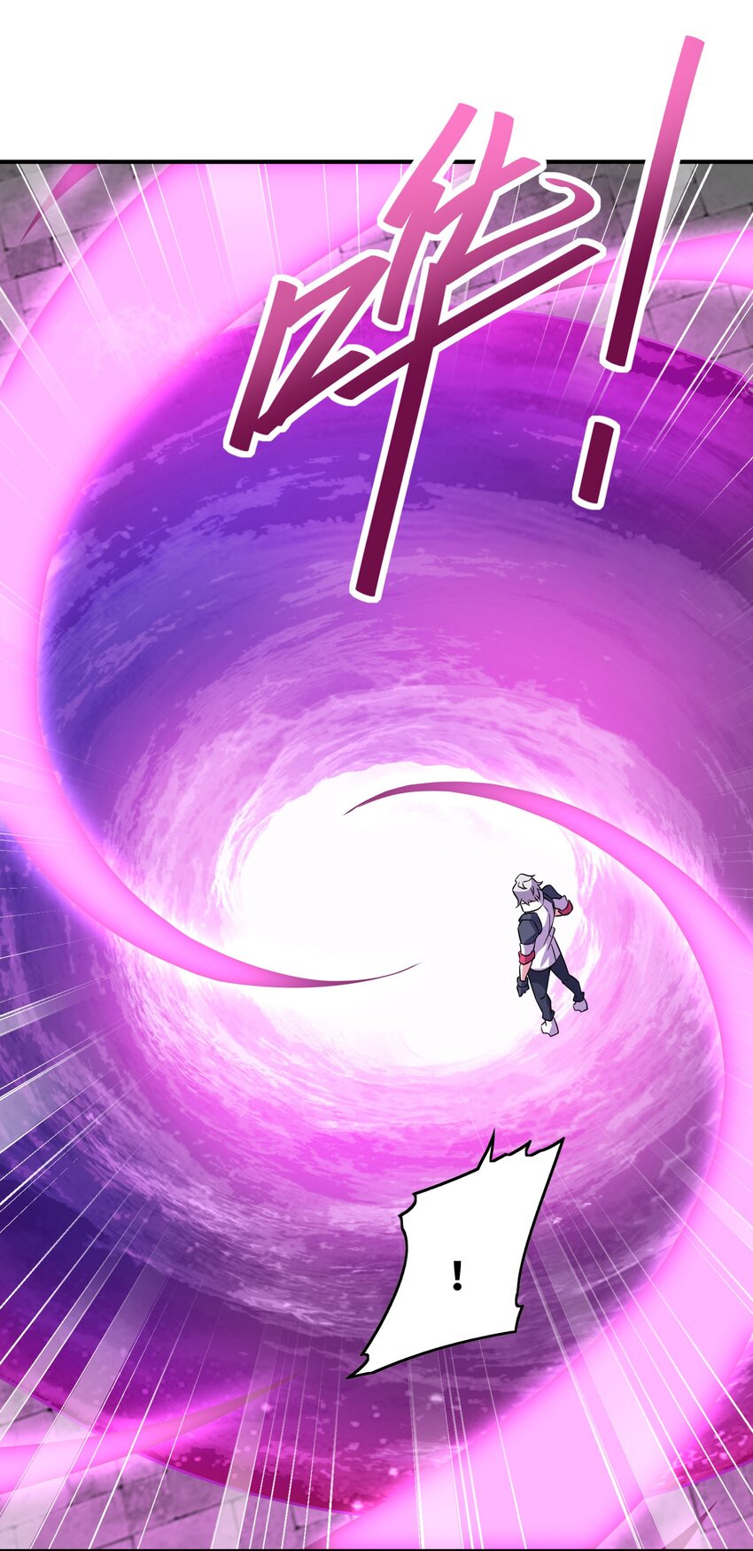 我只有兩千五百歲 - 037 我們回來了(1/2) - 5