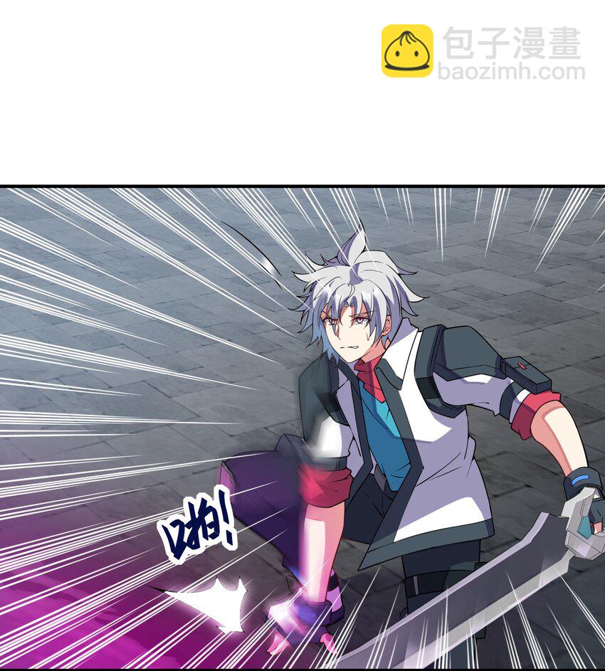 我只有兩千五百歲 - 037 我們回來了(1/2) - 8