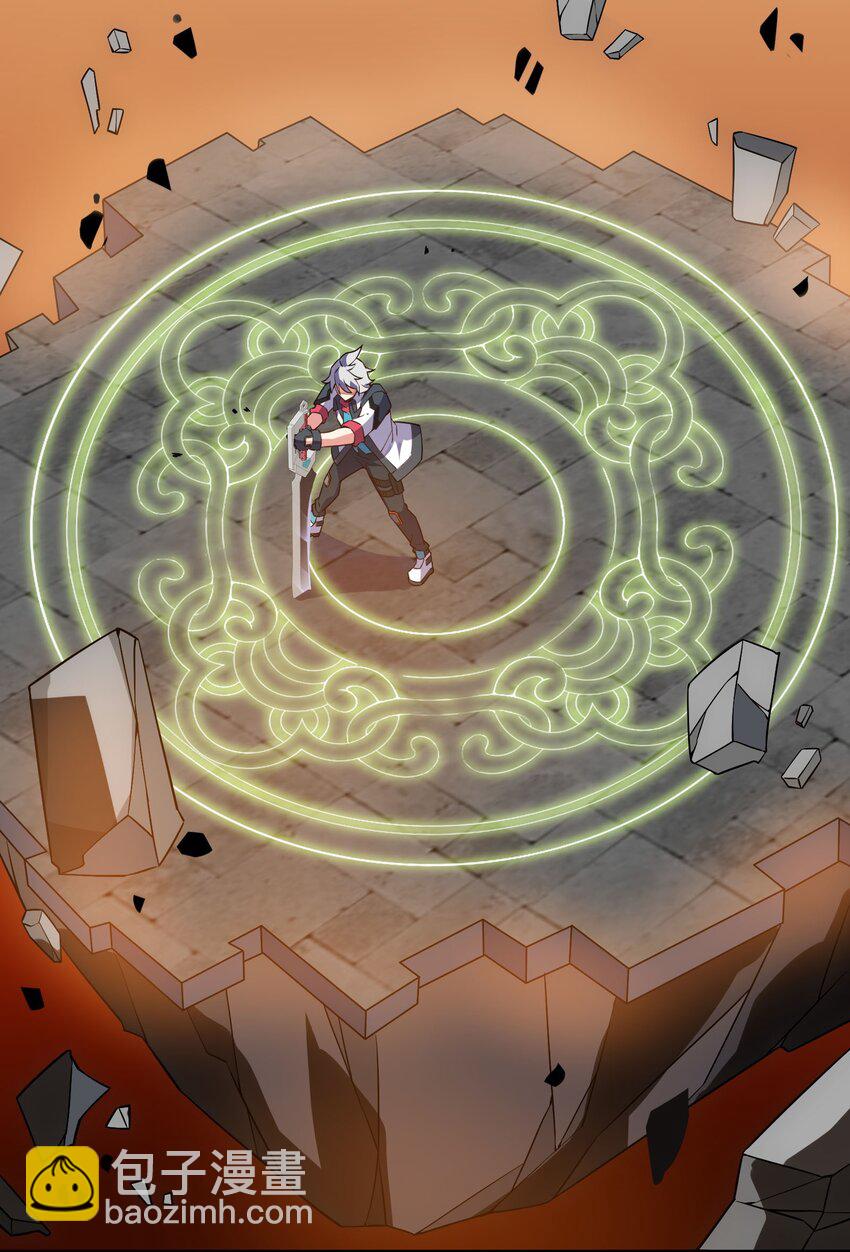 我只有兩千五百歲 - 037 我們回來了(1/2) - 4