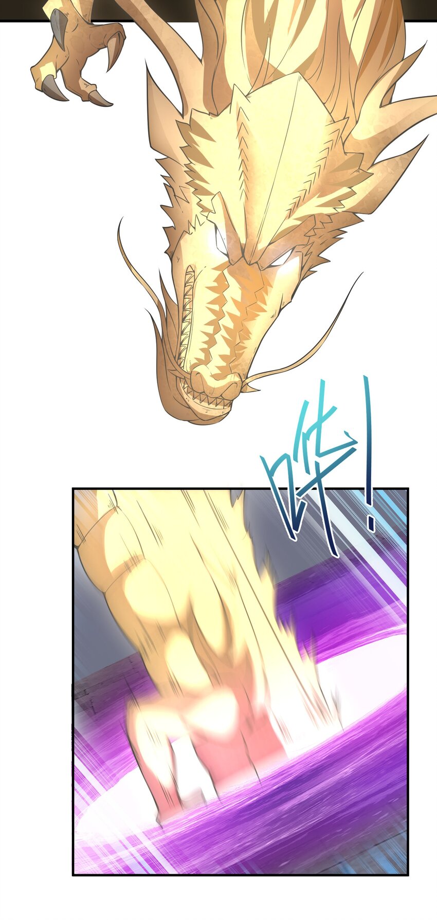 我只有兩千五百歲 - 037 我們回來了(2/2) - 2