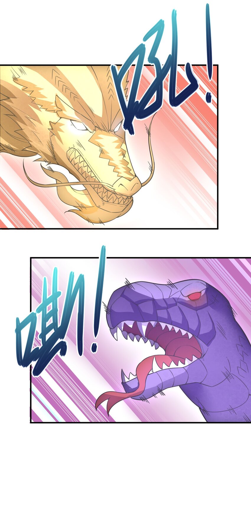 我只有兩千五百歲 - 037 我們回來了(2/2) - 1