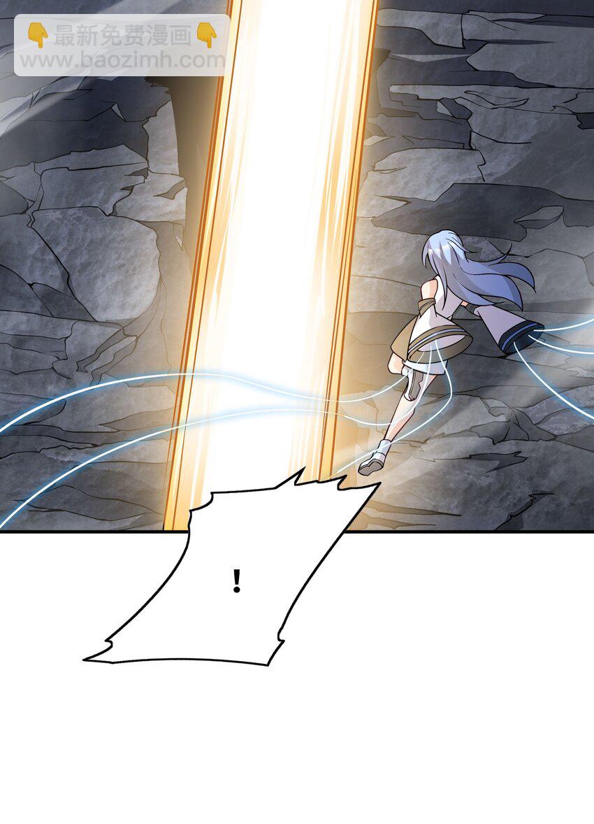 我只有兩千五百歲 - 037 我們回來了(2/2) - 3