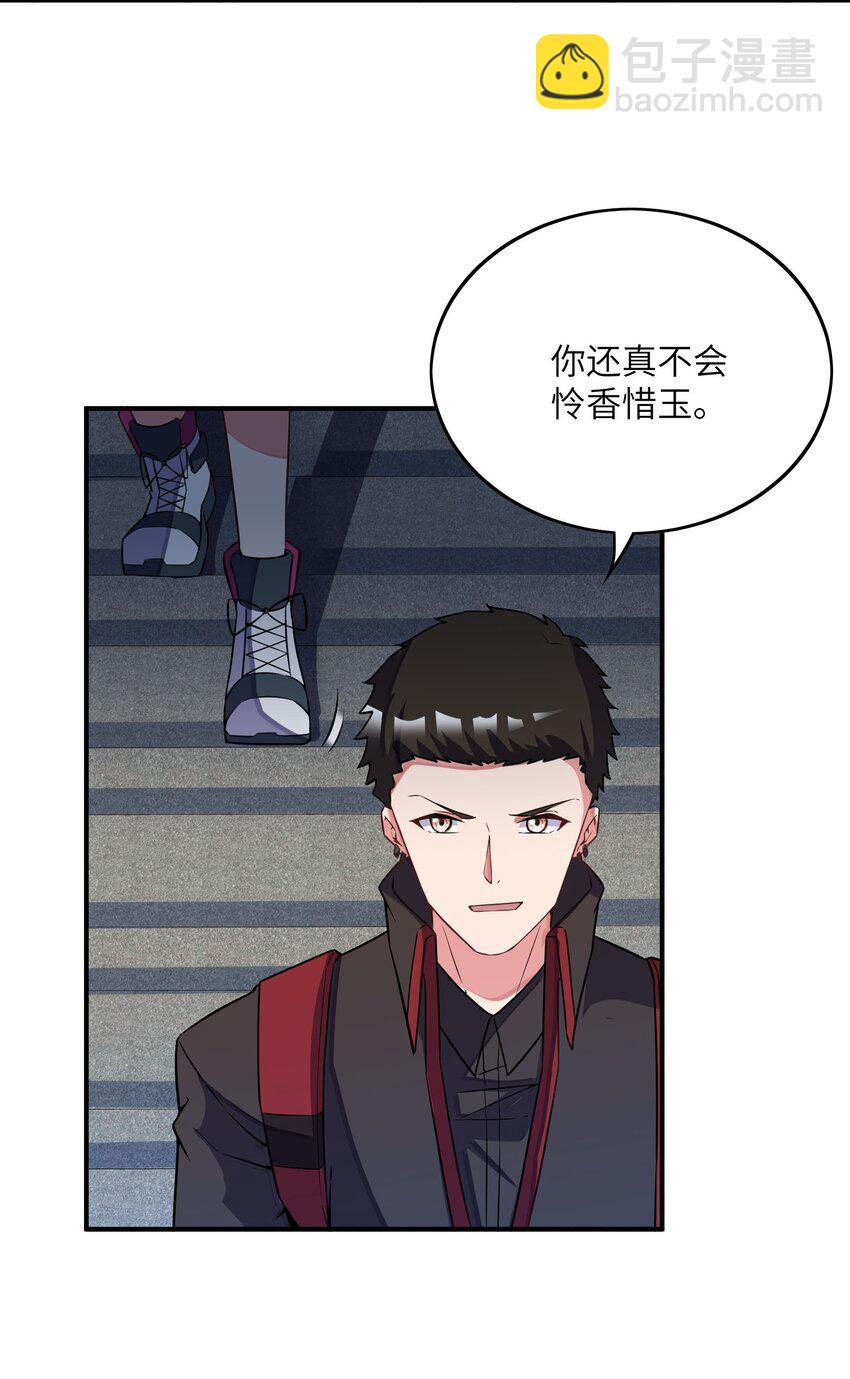 我只有兩千五百歲 - 037 我們回來了(1/2) - 1