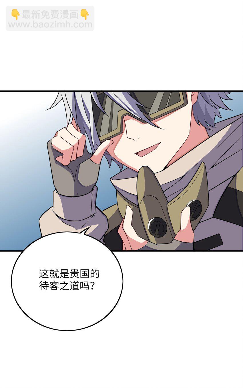 我只有兩千五百歲 - 039 A312(1/2) - 2