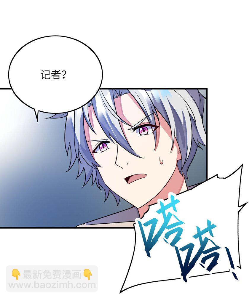 我只有兩千五百歲 - 039 A312(1/2) - 1