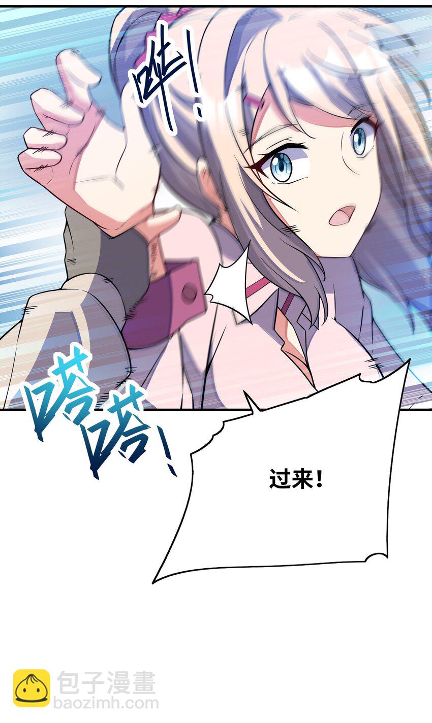 我只有兩千五百歲 - 039 A312(1/2) - 2