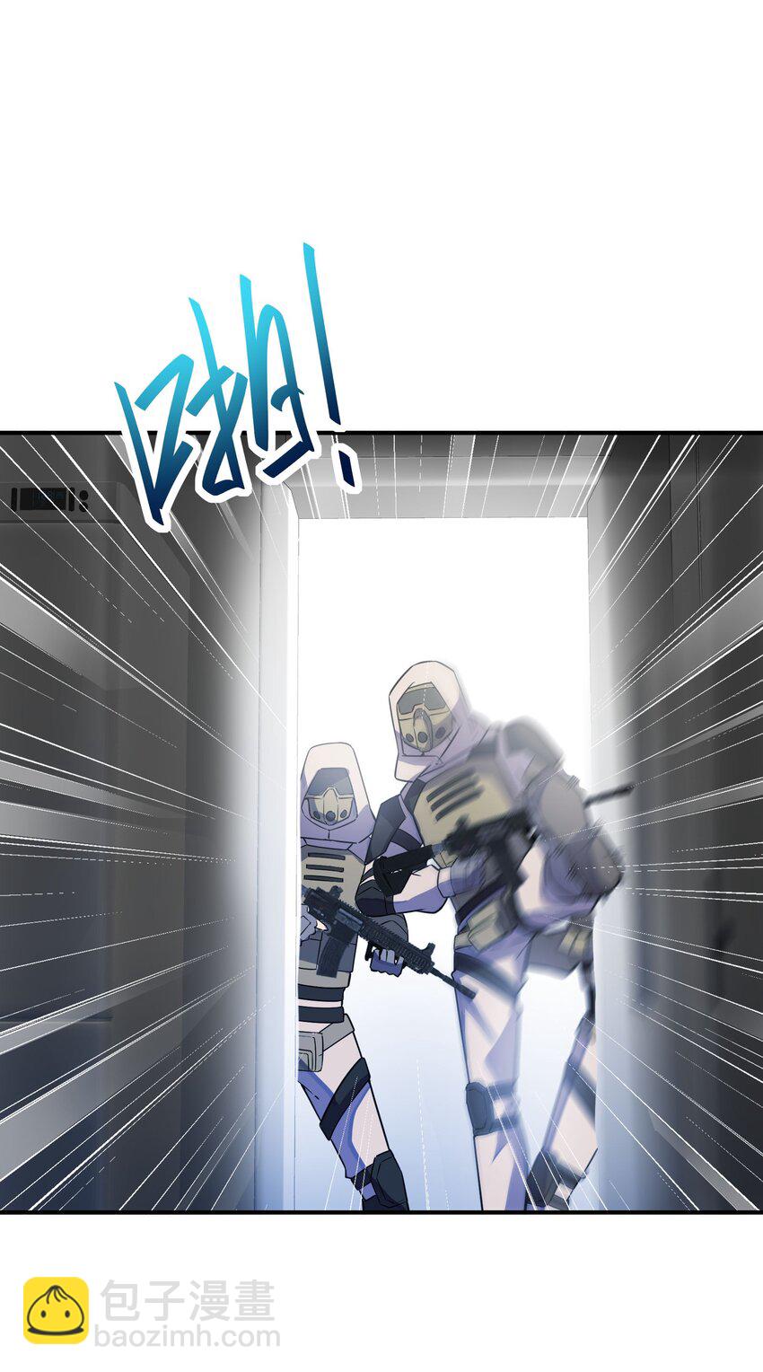 我只有兩千五百歲 - 039 A312(1/2) - 3