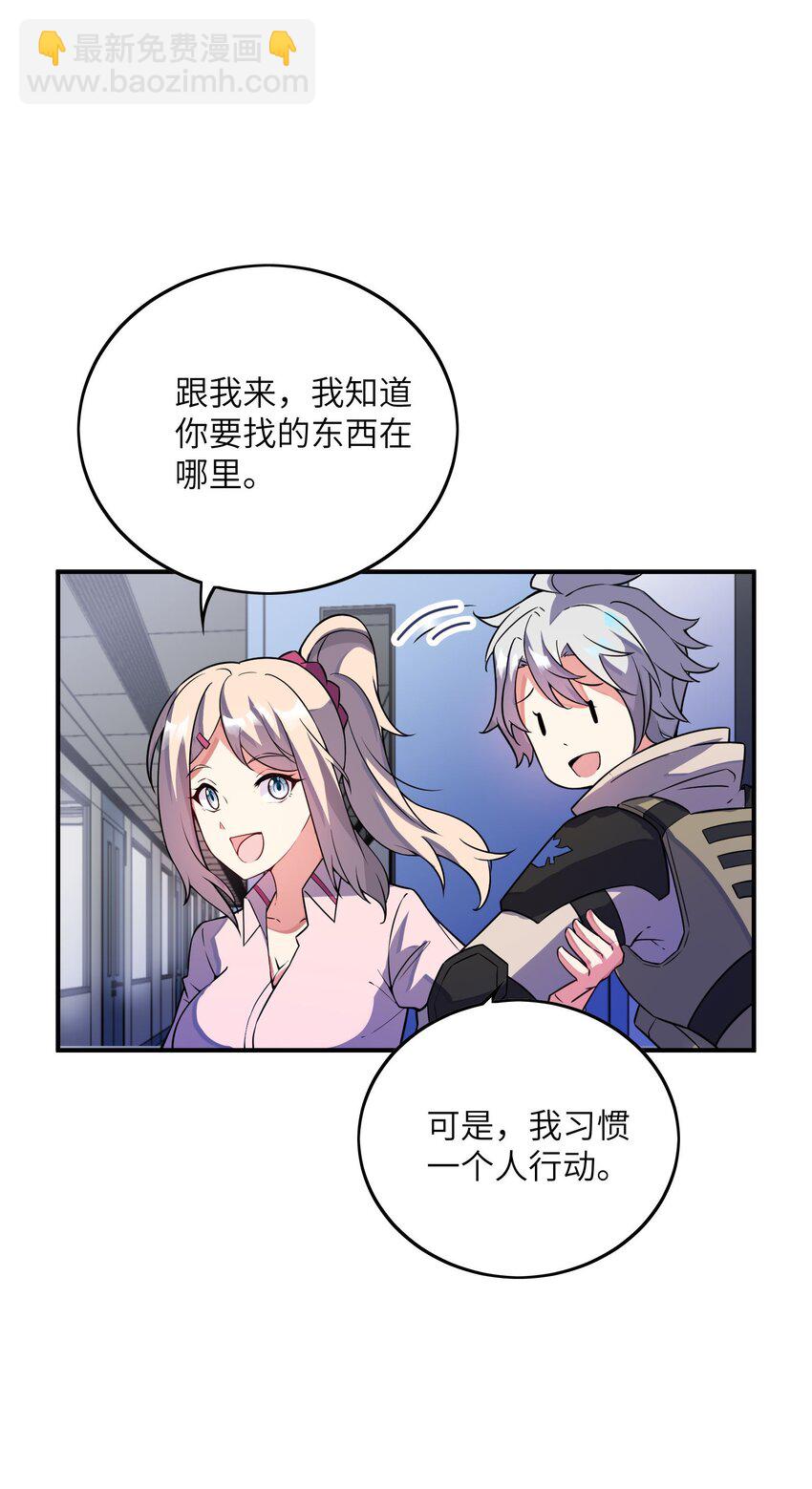 我只有兩千五百歲 - 039 A312(1/2) - 2