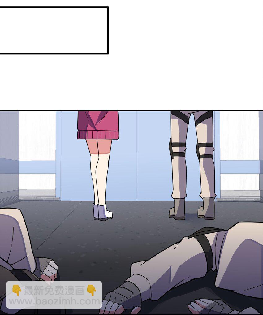 我只有兩千五百歲 - 039 A312(1/2) - 6