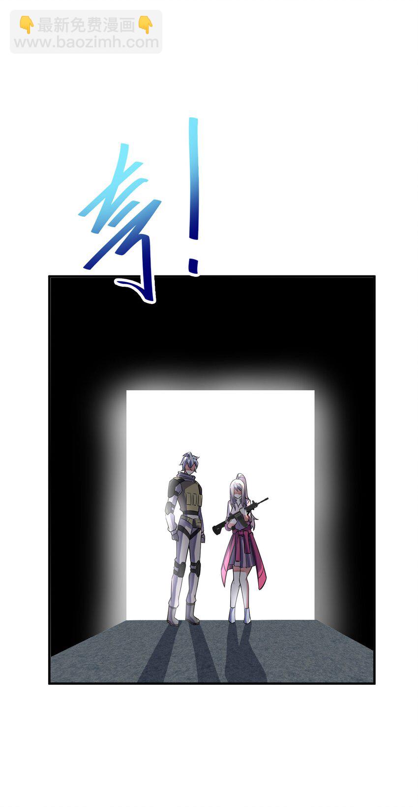 我只有兩千五百歲 - 039 A312(1/2) - 2