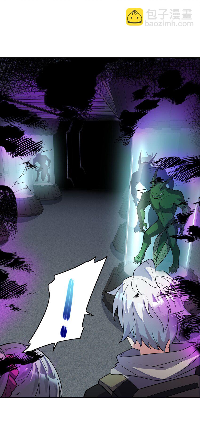 我只有兩千五百歲 - 039 A312(1/2) - 3