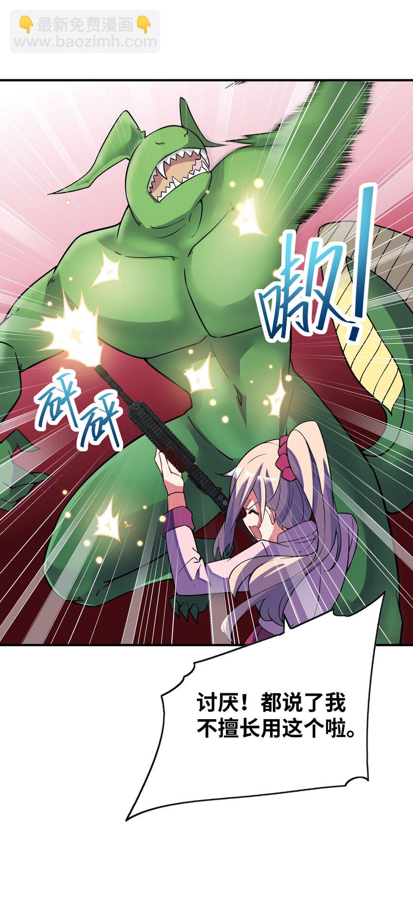 我只有兩千五百歲 - 039 A312(1/2) - 3