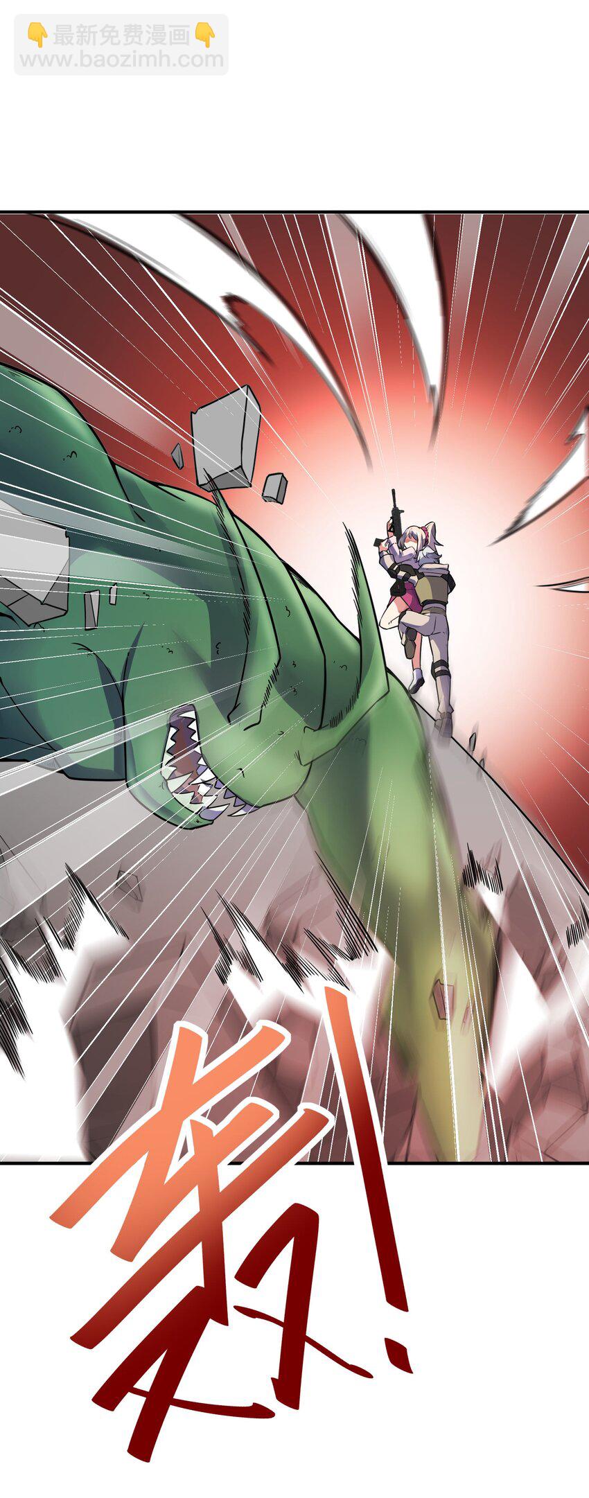 我只有兩千五百歲 - 039 A312(1/2) - 4