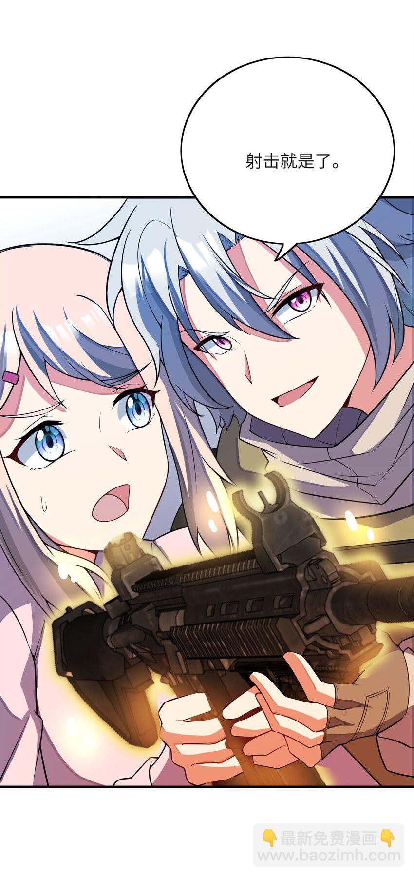 我只有兩千五百歲 - 039 A312(1/2) - 6