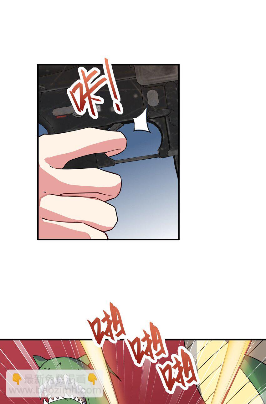 我只有兩千五百歲 - 039 A312(1/2) - 7