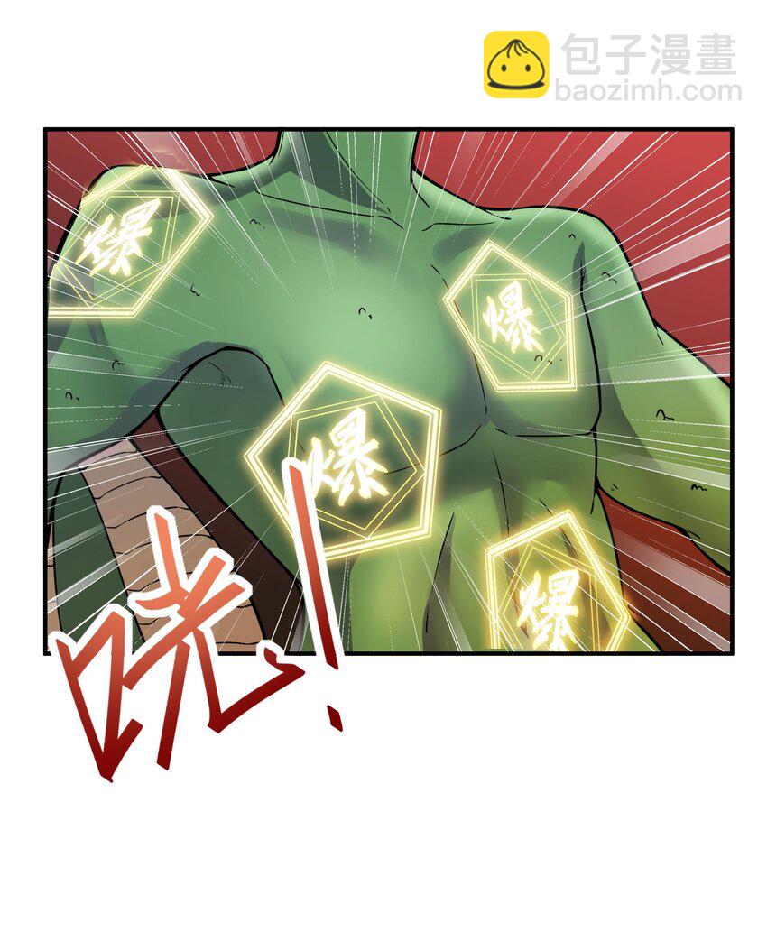 我只有兩千五百歲 - 039 A312(1/2) - 1