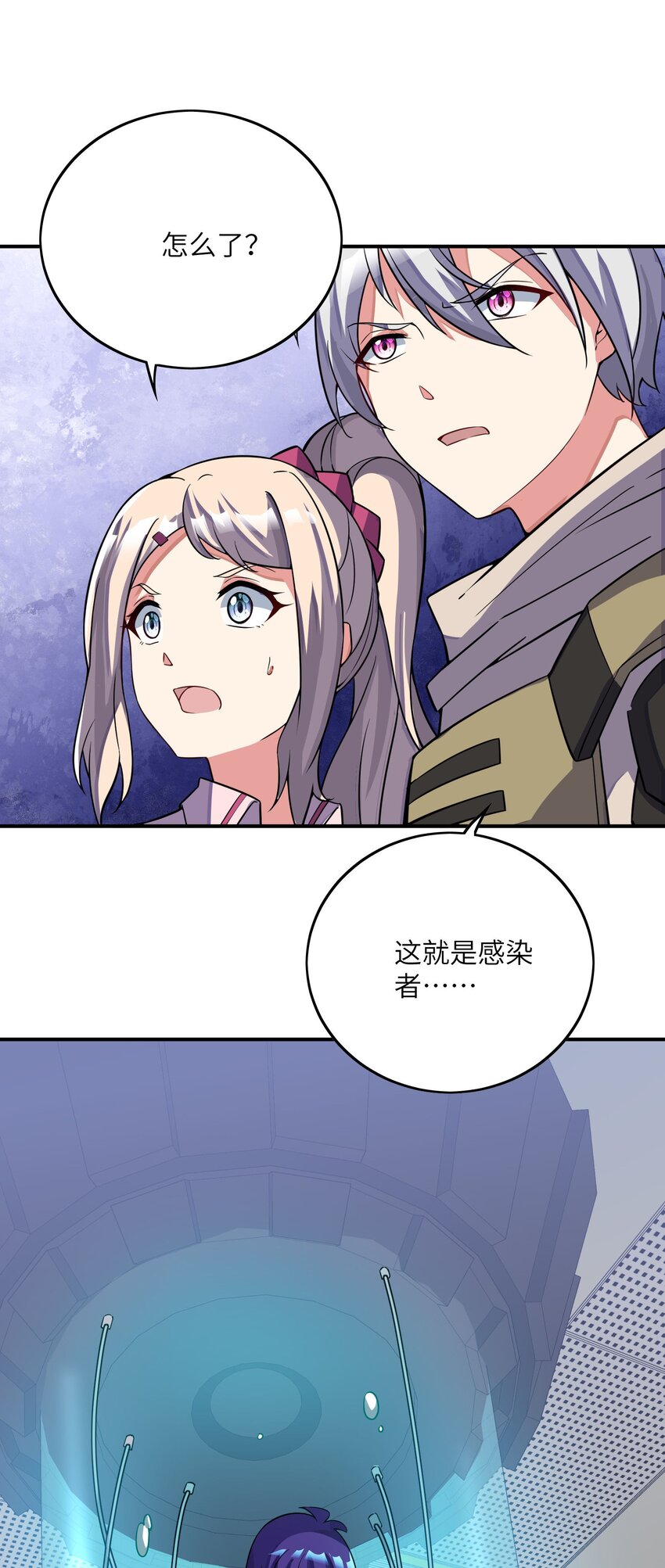 我只有兩千五百歲 - 039 A312(2/2) - 2