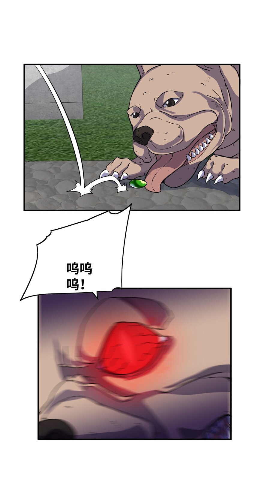 我只有兩千五百歲 - 039 A312(2/2) - 2