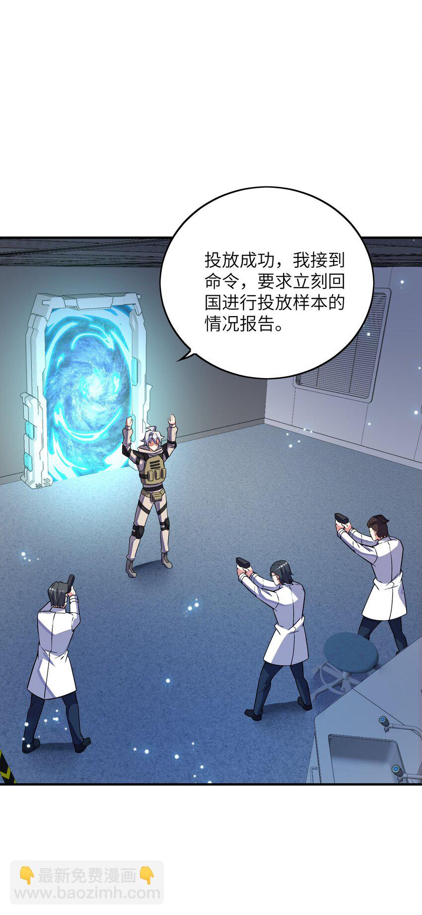 我只有兩千五百歲 - 039 A312(1/2) - 6