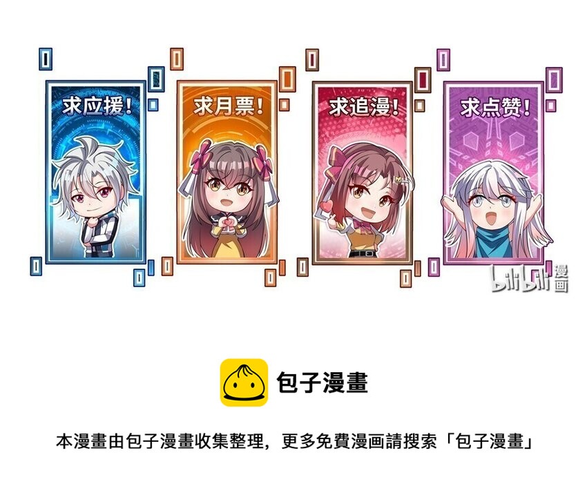 我只有兩千五百歲 - 039 A312(2/2) - 1