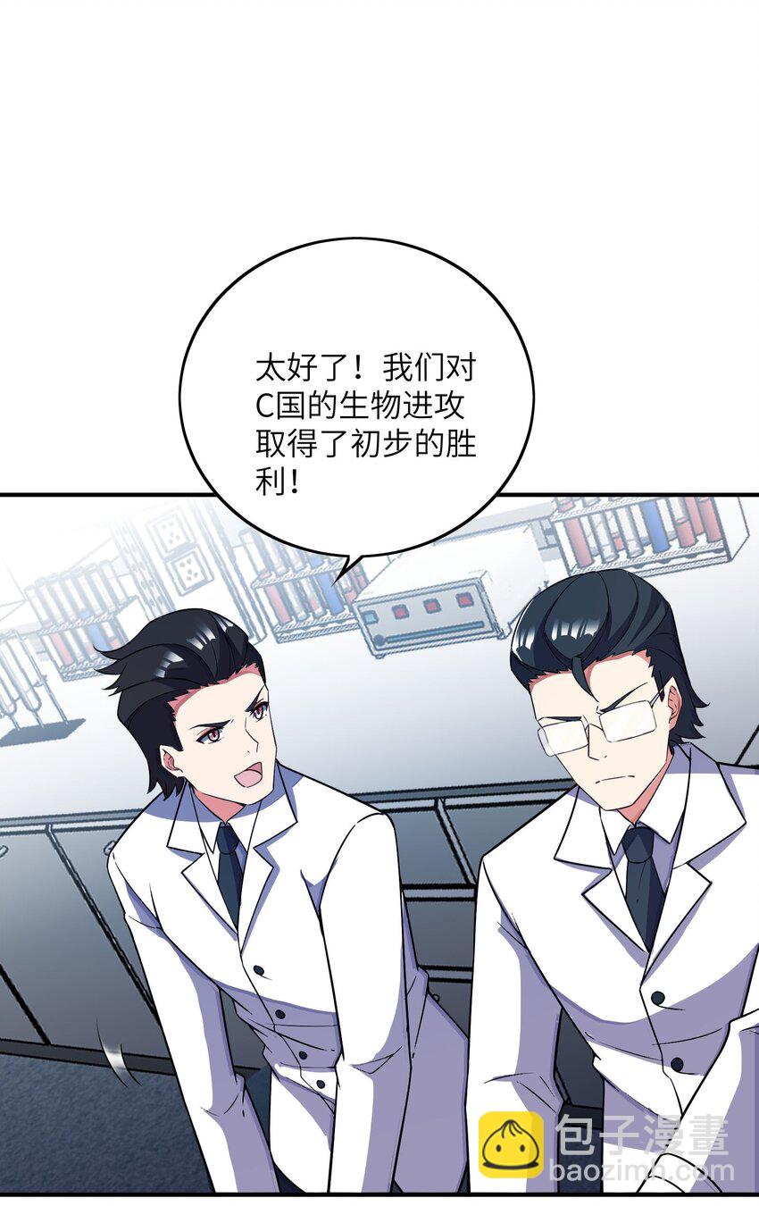 我只有兩千五百歲 - 039 A312(1/2) - 7