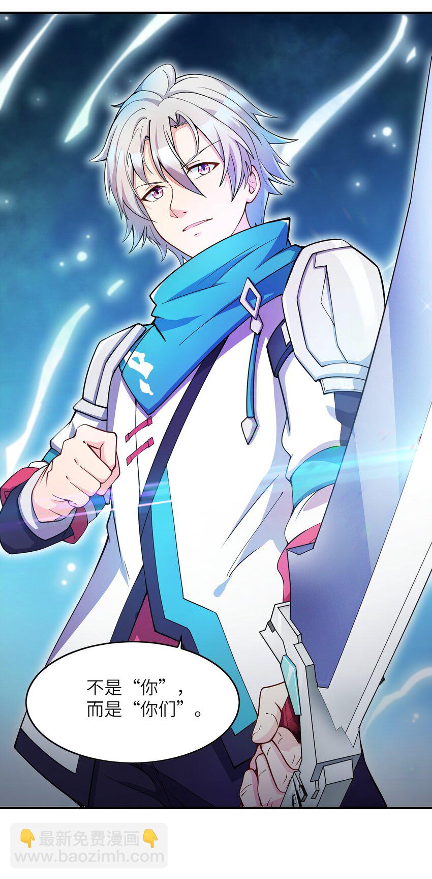 我只有兩千五百歲 - 005 子曰(1/2) - 5