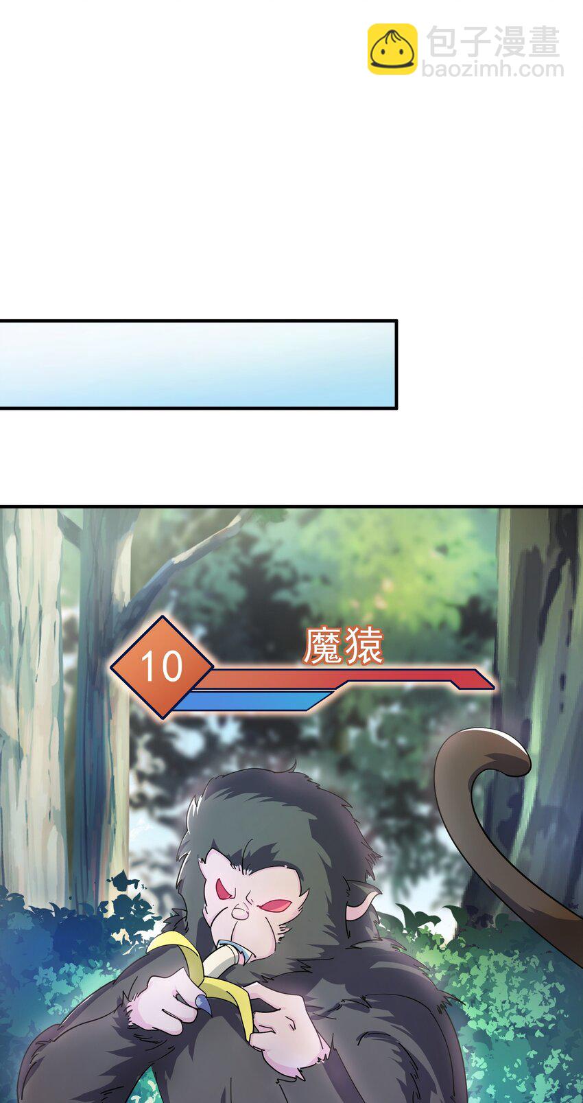 我只有兩千五百歲 - 005 子曰(1/2) - 7