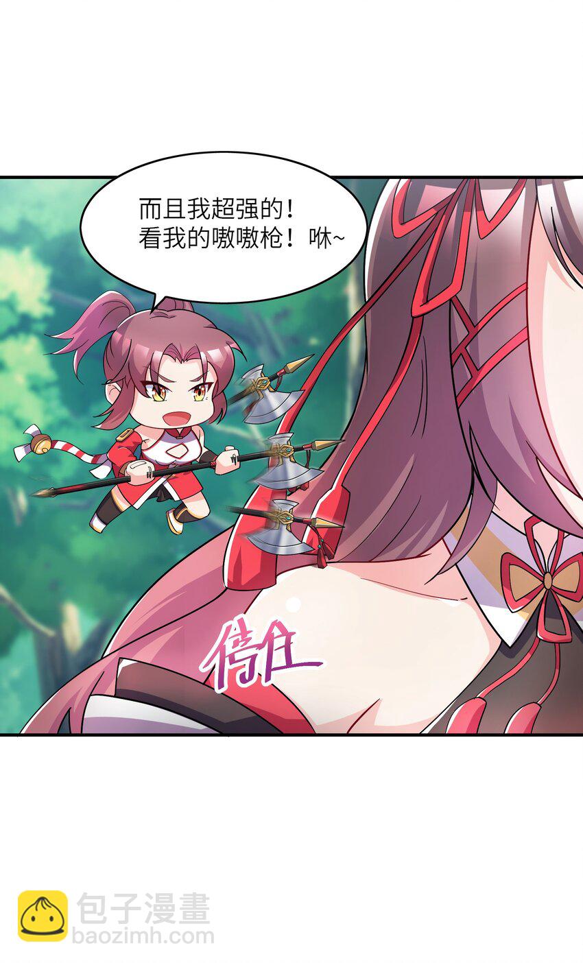 我只有兩千五百歲 - 005 子曰(1/2) - 7