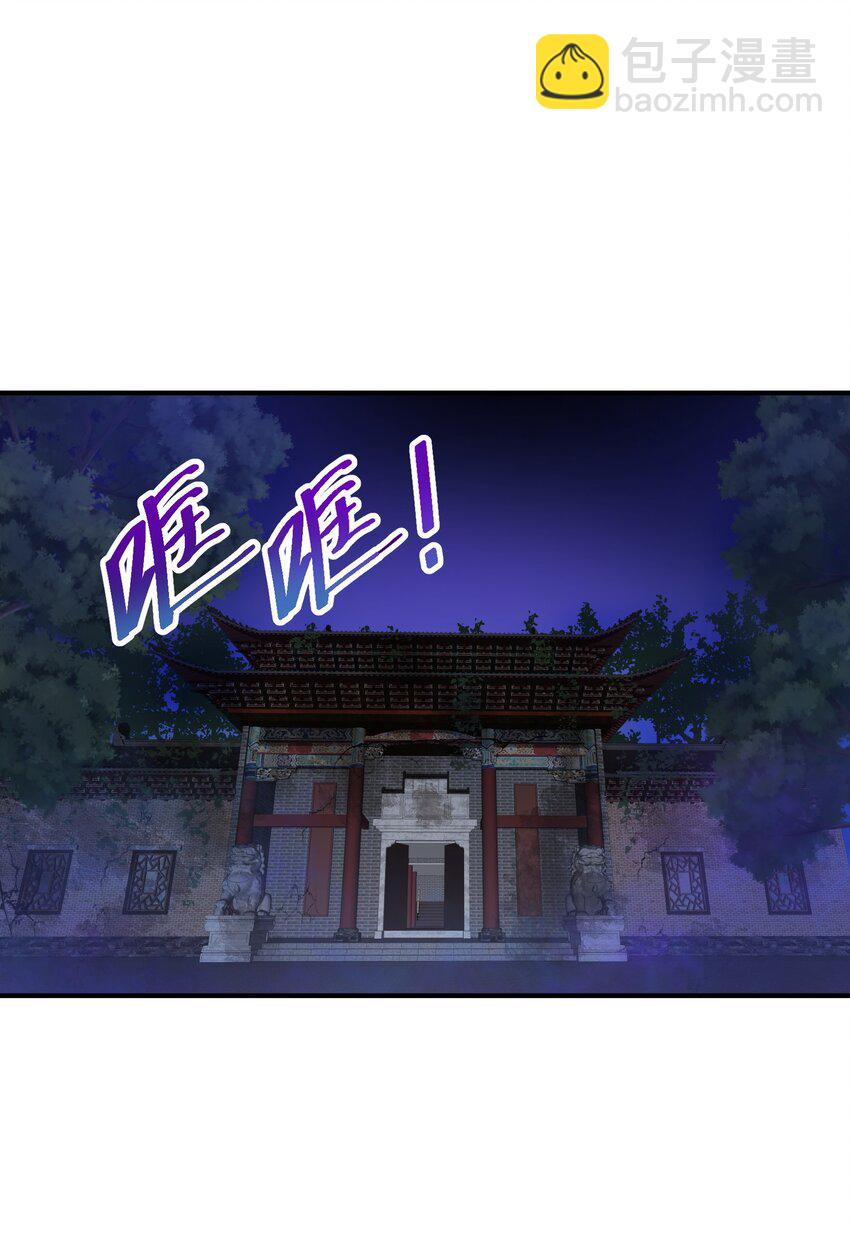 我只有兩千五百歲 - 005 子曰(1/2) - 1