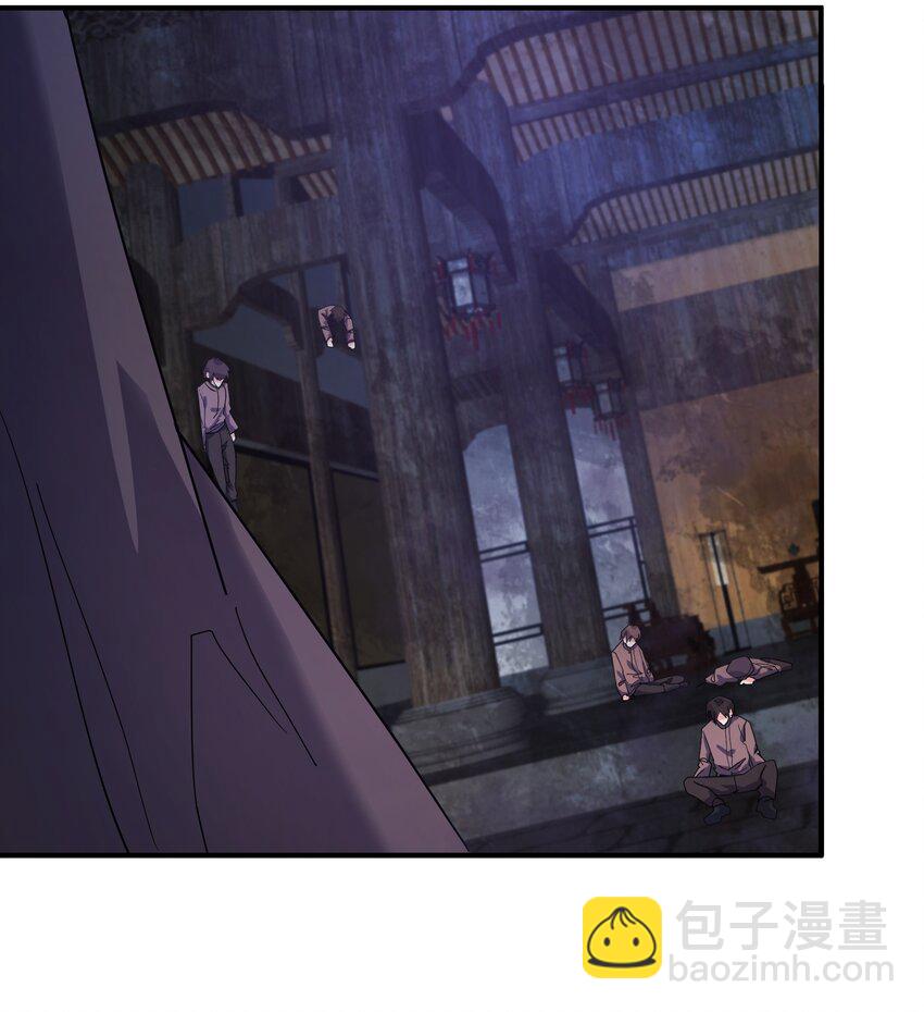 我只有兩千五百歲 - 005 子曰(1/2) - 2