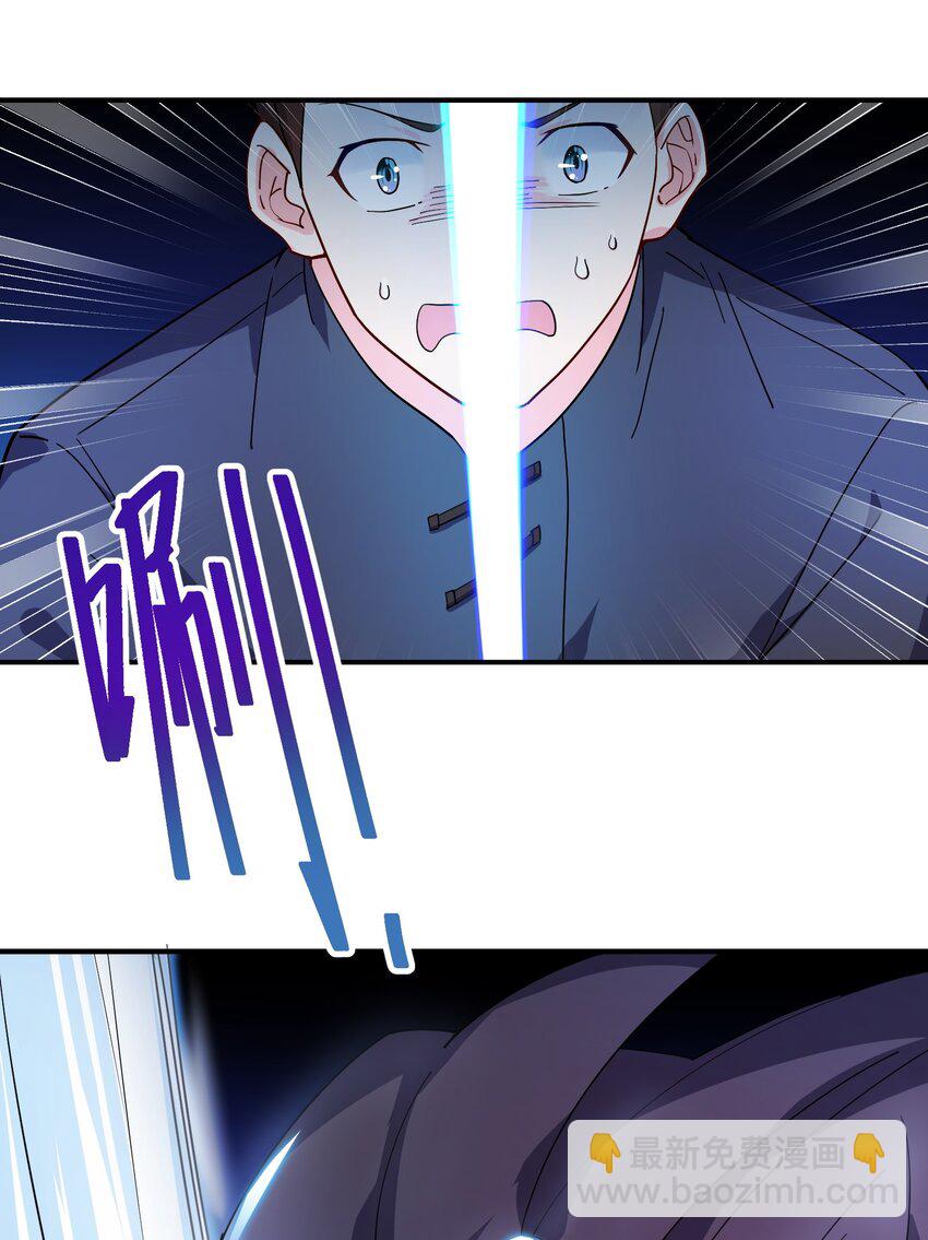 我只有兩千五百歲 - 005 子曰(1/2) - 4