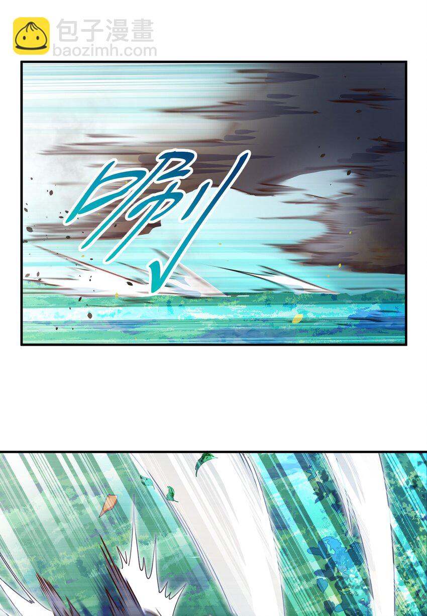 我只有兩千五百歲 - 005 子曰(1/2) - 4