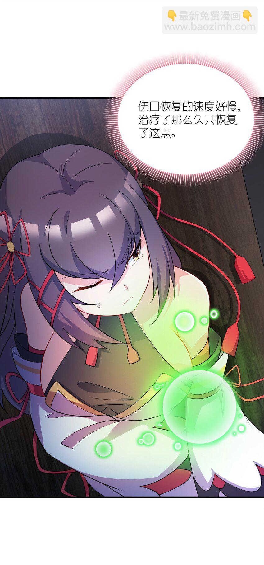 我只有兩千五百歲 - 005 子曰(1/2) - 1