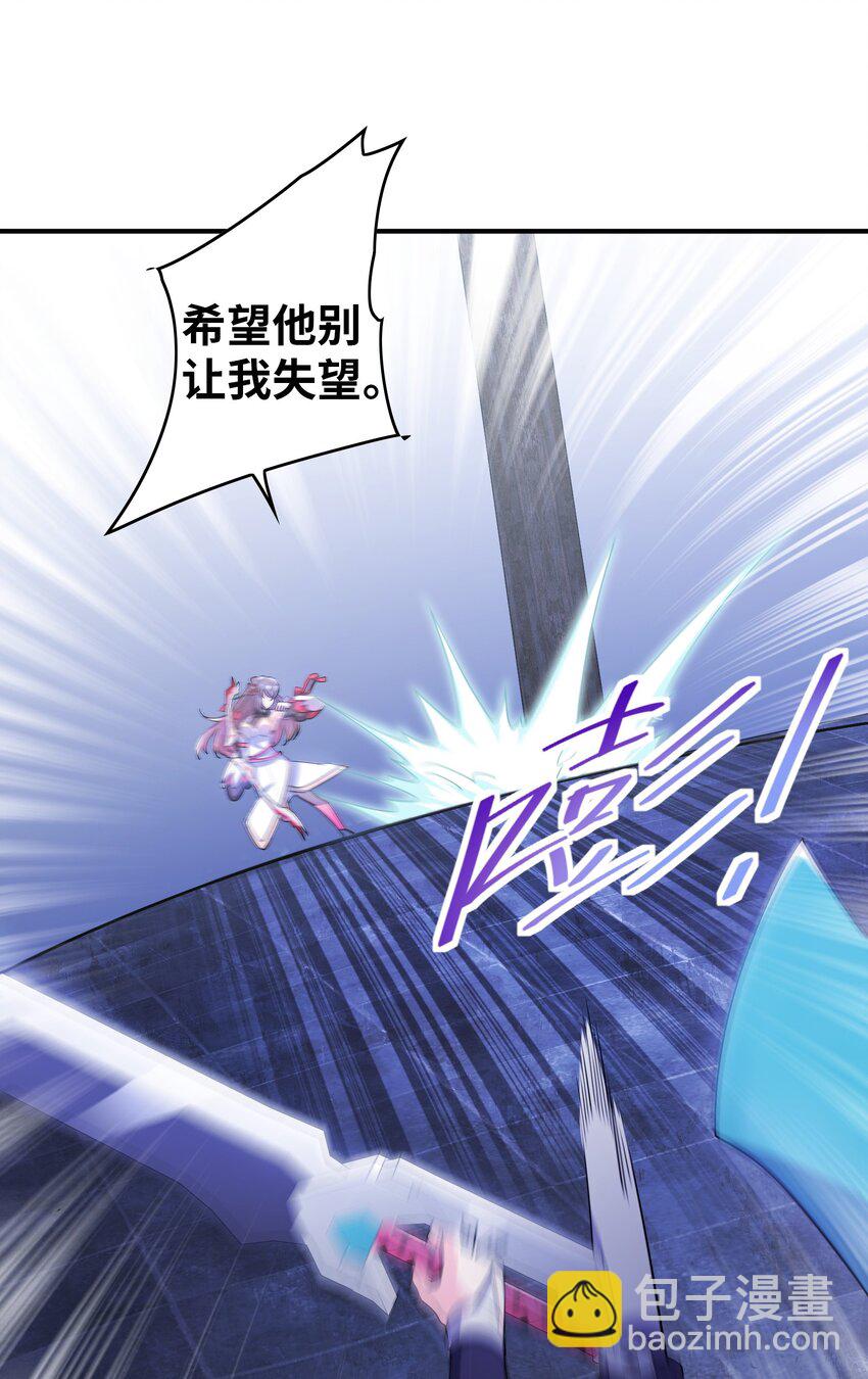 我只有兩千五百歲 - 005 子曰(2/2) - 6