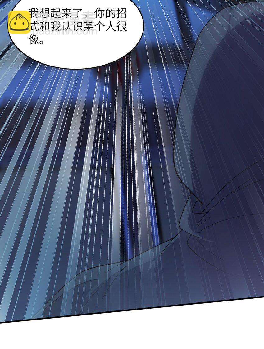 我只有兩千五百歲 - 005 子曰(2/2) - 5