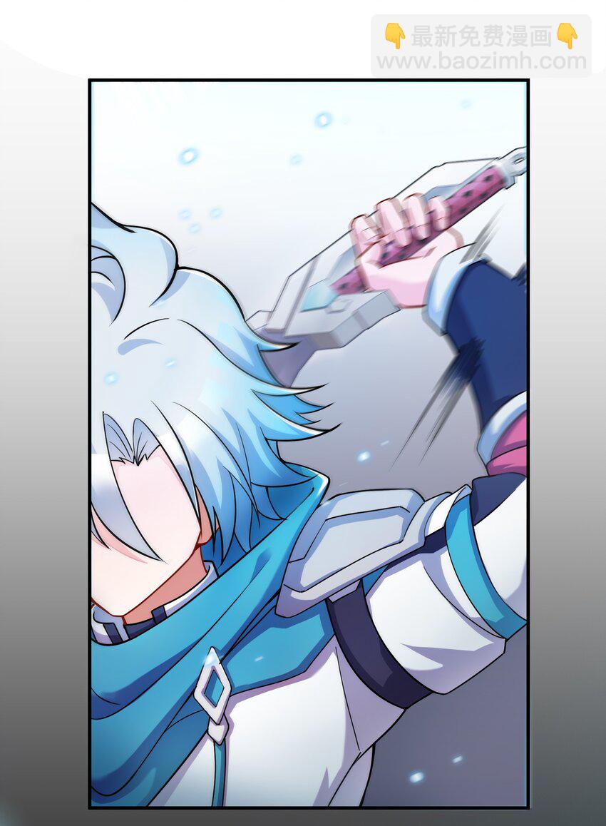 我只有兩千五百歲 - 005 子曰(1/2) - 6