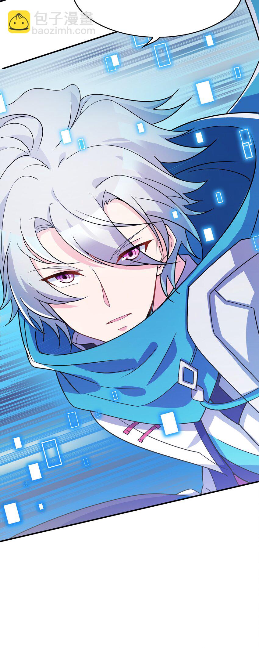 我只有兩千五百歲 - 005 子曰(2/2) - 2