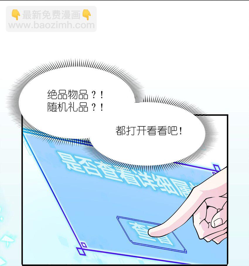 我只有兩千五百歲 - 005 子曰(2/2) - 1