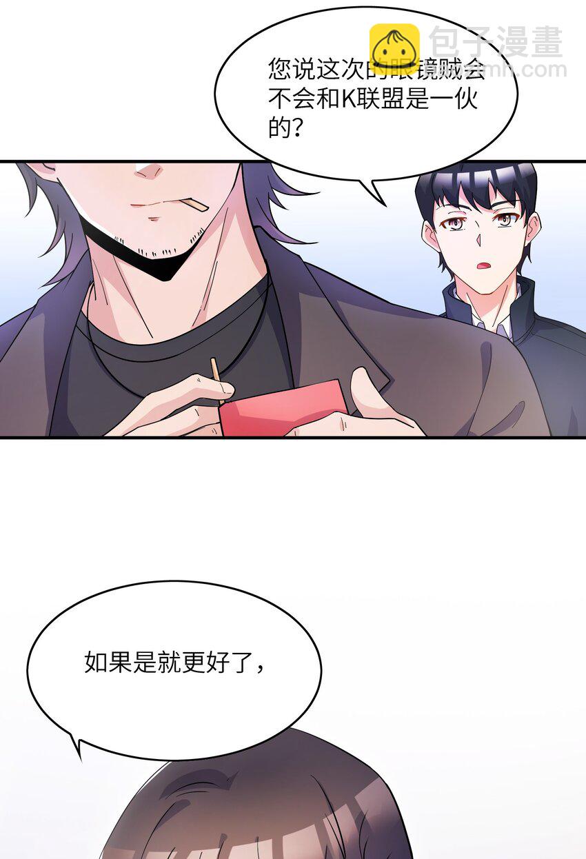 我只有兩千五百歲 - 005 子曰(2/2) - 1